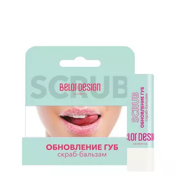 Скраб-бальзам Обновление губ 4г Belor