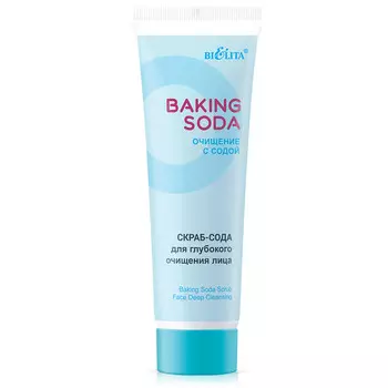 Скраб-сода для лица Baking Soda