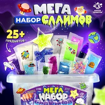 Слайм своими руками