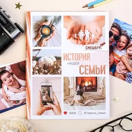 Смешбук