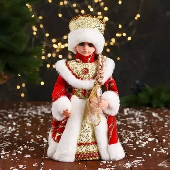 Снегурочка