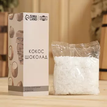Соль для бани и ванны
