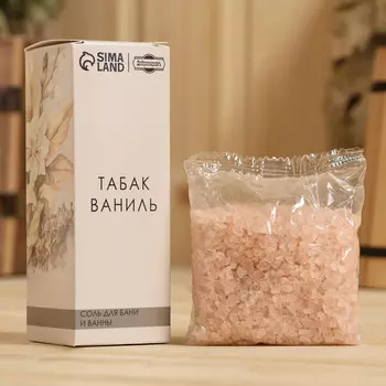 Соль для бани и ванны