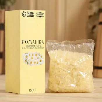 Соль для бани и ванны с экстрактом ромашки 150 г добропаровъ