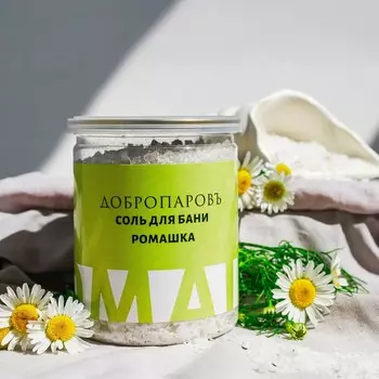Соль для бани с травами