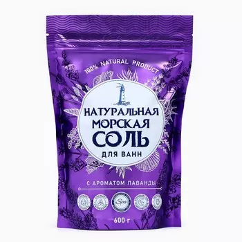Соль для ванн морская