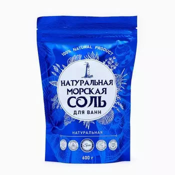 Соль для ванн морская