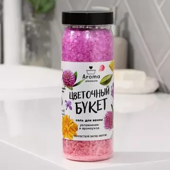 Соль для ванны