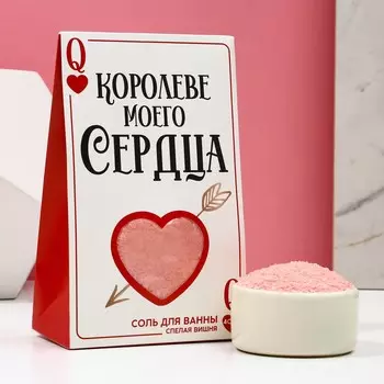 Соль для ванны