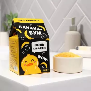 Соль для ванны