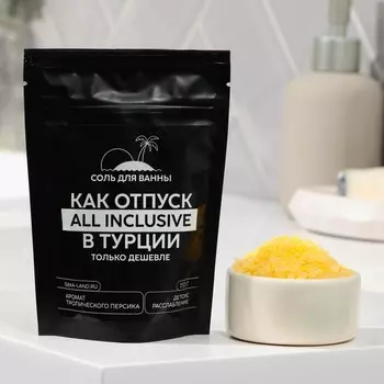 Соль для ванны