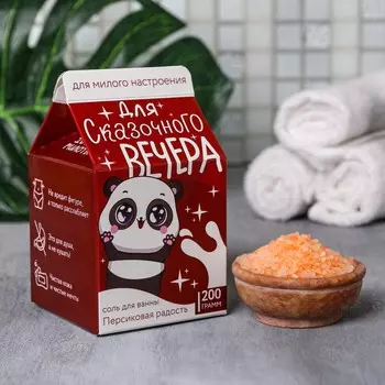 Соль для ванны
