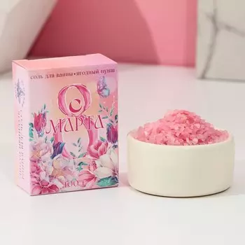 Соль для ванны