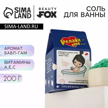 Соль для ванны