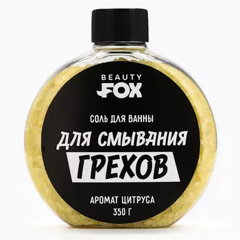 Соль для ванны