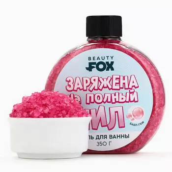 Соль для ванны
