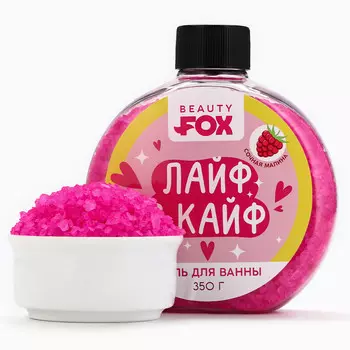 Соль для ванны