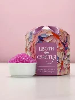 Соль для ванны
