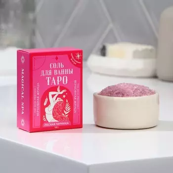 Соль для ванны таро
