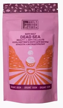 Organic Boom Соль Мертвого моря для ванны КРАСОТА + АНТИЦЕЛЛЮЛИТ 300г