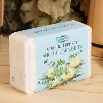 Соляной брикет