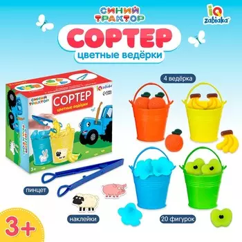 Сортер