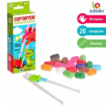 Сортер