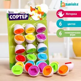 Сортер