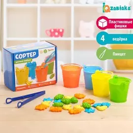 Сортер