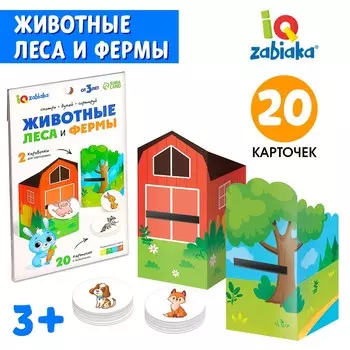 Сортер-копилка