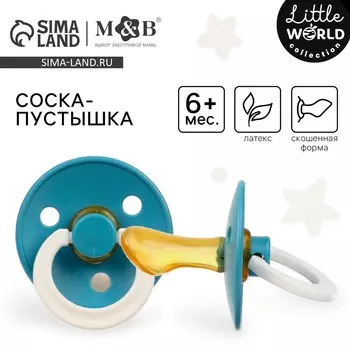 Соска - пустышка латексная ортодонтическая m&b, от 6 мес., синий