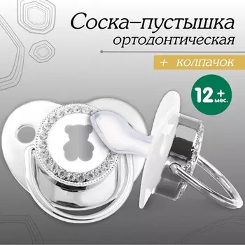 Соска - пустышка силиконовая ортодонтическая m&b