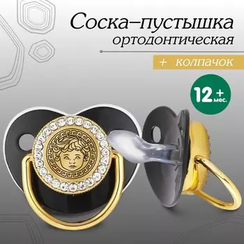 Соска - пустышка силиконовая ортодонтическая m&b
