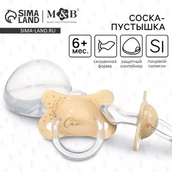 Соска - пустышка силиконовая новогодняя m&b