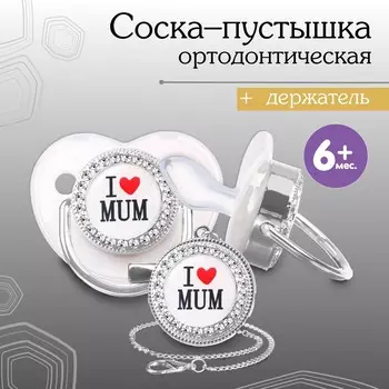 Соска - пустышка силиконовая ортодонтическая m&b
