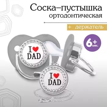 Соска - пустышка силиконовая ортодонтическая m&b