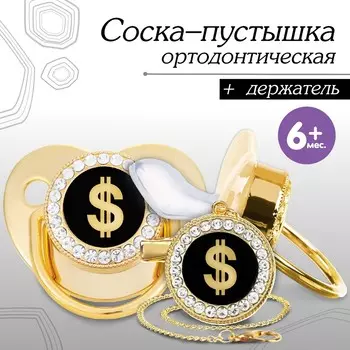 Соска - пустышка силиконовая ортодонтическая m&b
