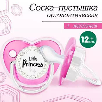 Соска - пустышка силиконовая ортодонтическая