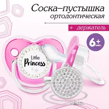 Соска - пустышка силиконовая ортодонтическая