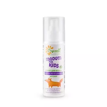 Спрей для волос MODUM FOR KIDS Легкое