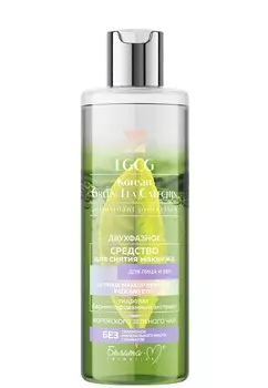 EGCG Korean Green Tea Catechin Средство Двухфазное для снятия макияжа для лица и век 200мл