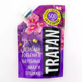 Средство от запаха и объема в выгребных ямах и септиках