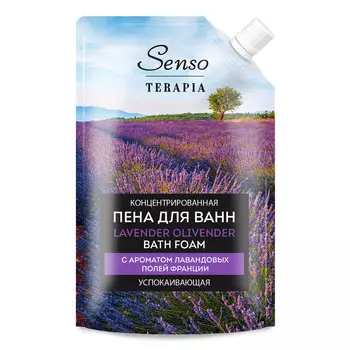 ST Концентрированная пена для ванн «LAVENDER OLIVENDER» успокаивающая, 500 мл дой-пак