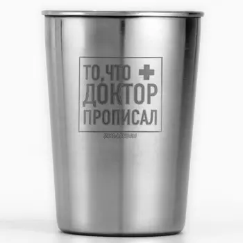 Стакан туристический