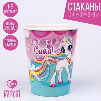 Стакан бумажный
