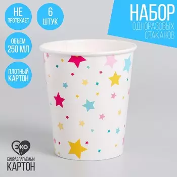 Стакан бумажный