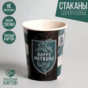 Стакан бумажный happy birthday, цвет зеленый, набор 6 шт, 250 мл