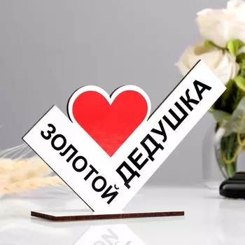 Наградная фигура стела