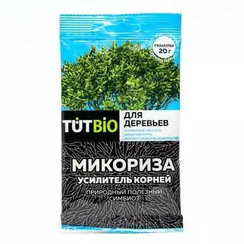 Стимулятор роста