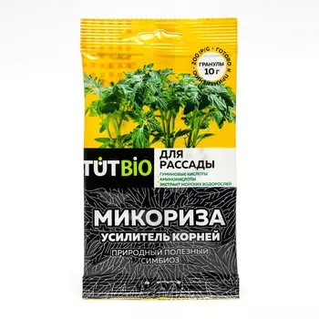 Стимулятор роста